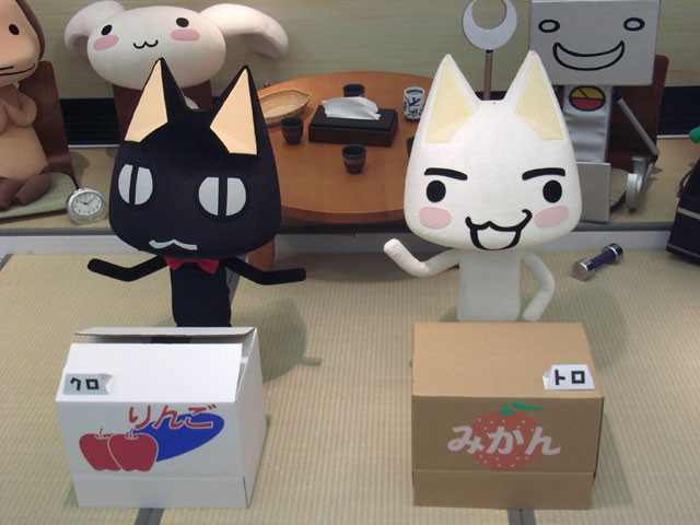 f:id:wapa:20090430214255j:image:h160