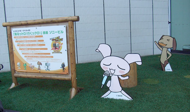 f:id:wapa:20090430214300j:image:h180