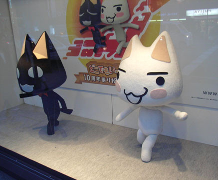 f:id:wapa:20090430214301j:image:h180