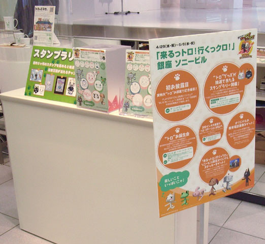 f:id:wapa:20090430214302j:image:h180