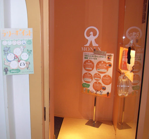 f:id:wapa:20090430214303j:image:h180