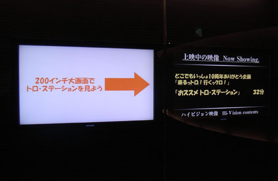 f:id:wapa:20090430214304j:image:h180