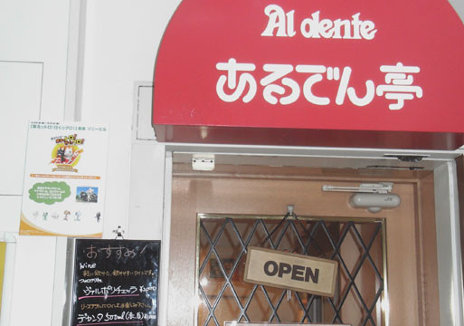 f:id:wapa:20090430214306j:image:h180