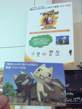 f:id:wapa:20090430214307j:image:h180