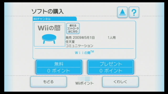 f:id:wapa:20090501115710j:image:w256