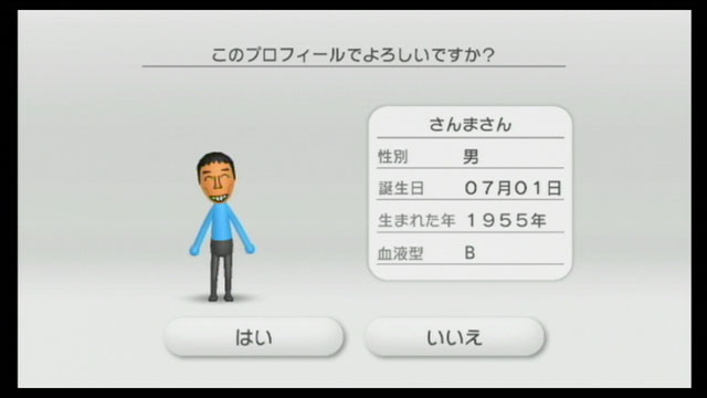 f:id:wapa:20090501115715j:image:w256