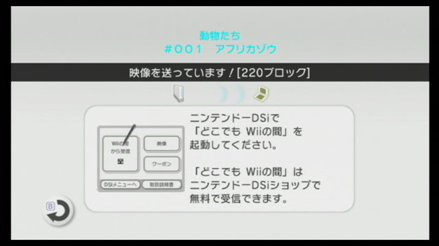 f:id:wapa:20090501115718j:image:w256