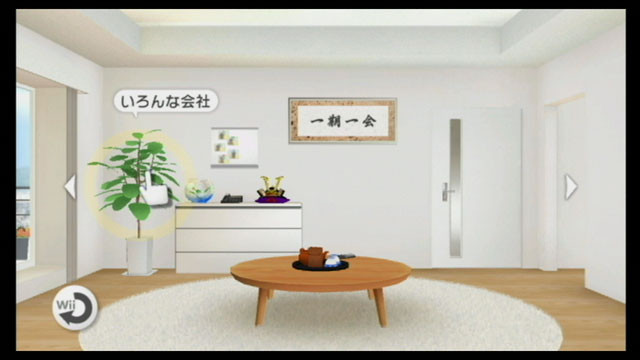 f:id:wapa:20090501115721j:image:w256