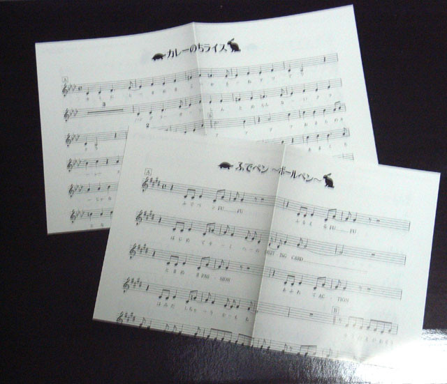 f:id:wapa:20090722230518j:image:w320