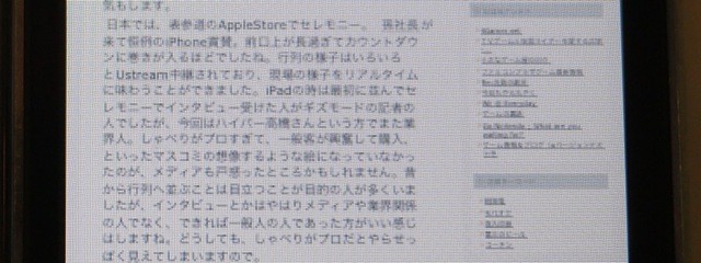 f:id:wapa:20100624073755j:image