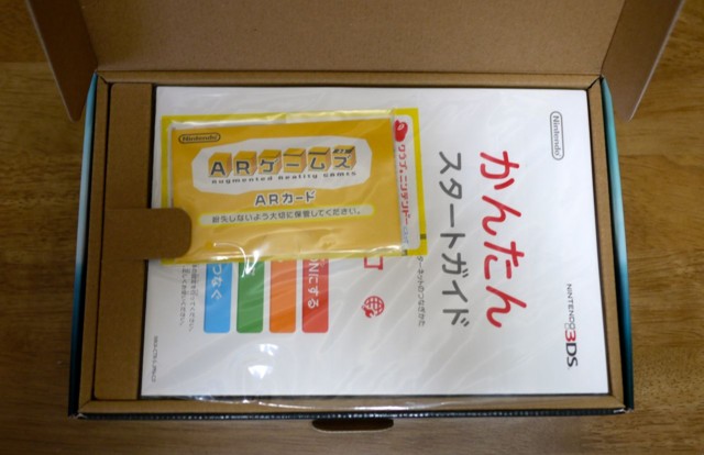 f:id:wapa:20110226012431j:image:w256
