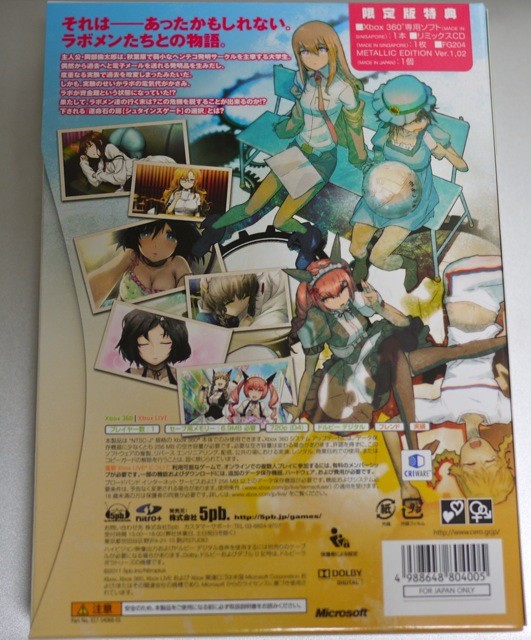 f:id:wapa:20110616043945j:image:h240