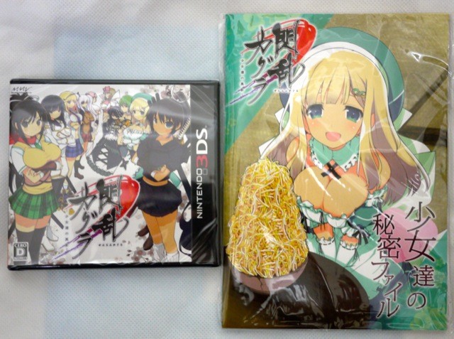 f:id:wapa:20110923104002j:image:h240