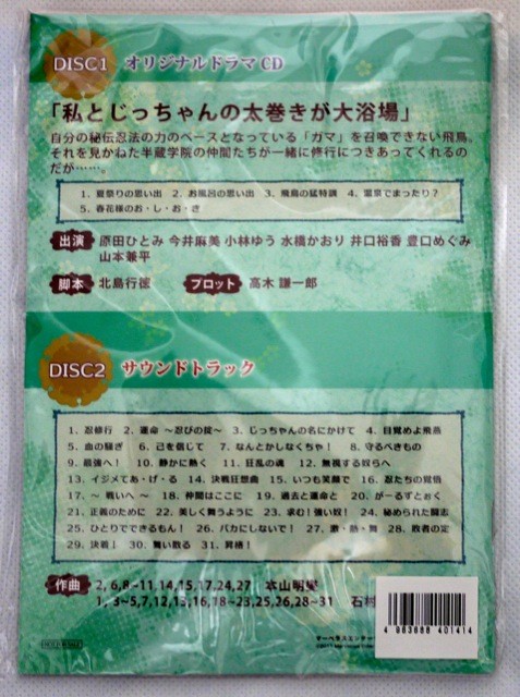 f:id:wapa:20110923104009j:image:h240