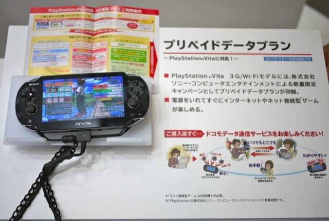 f:id:wapa:20111005133351j:image:w320
