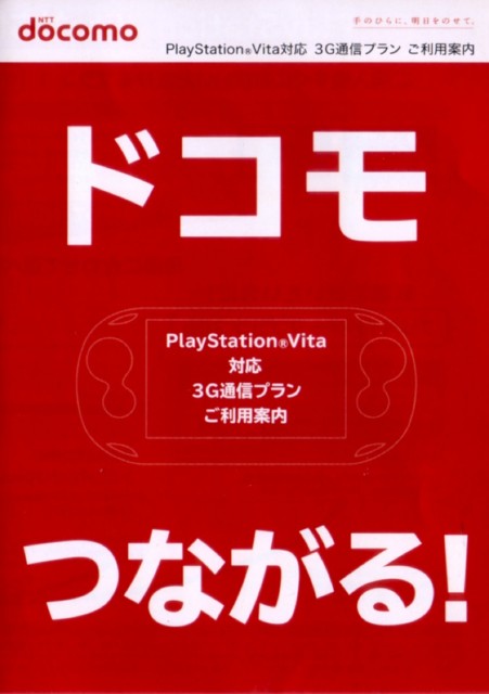 f:id:wapa:20111006010656j:image:h240