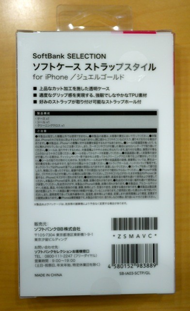 f:id:wapa:20111014173047j:image:h240 f:id:wapa:20111014173047j:image:h240