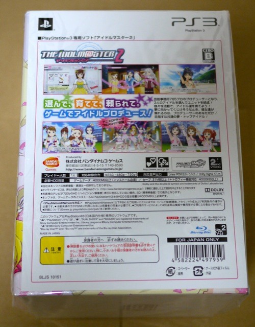 f:id:wapa:20111027211947j:image:h240