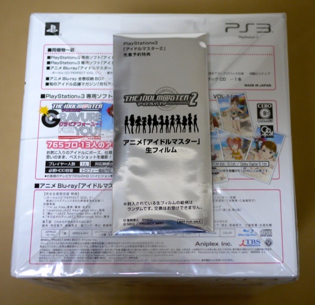 f:id:wapa:20111027212022j:image:h240
