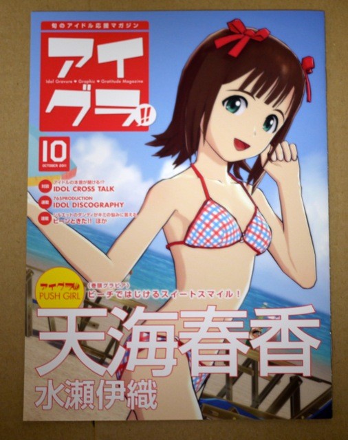 f:id:wapa:20111027213411j:image:h240
