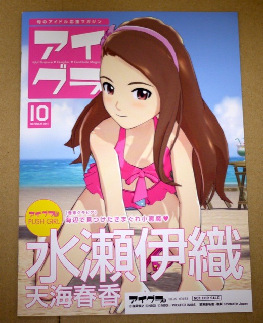 f:id:wapa:20111027213418j:image:h240