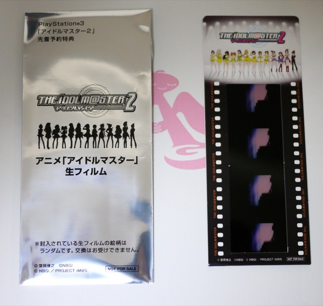 f:id:wapa:20111027223253j:image:h240