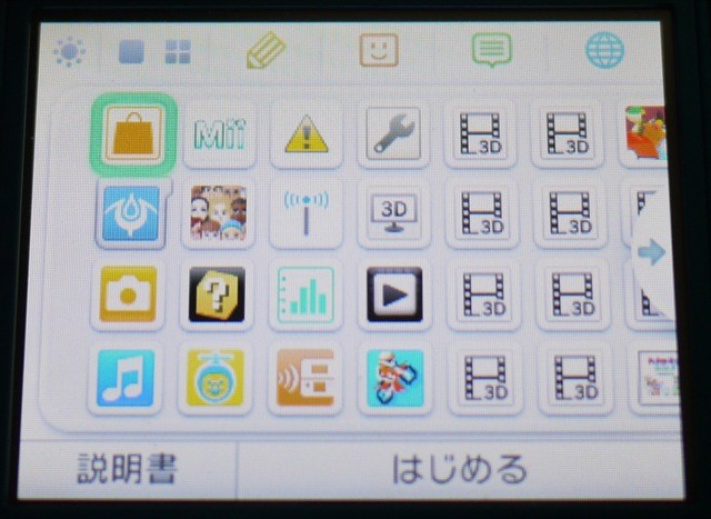 f:id:wapa:20120425214125j:image:h200