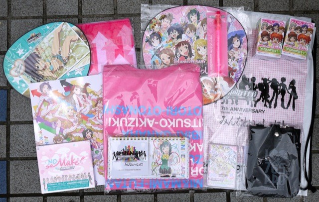 f:id:wapa:20120623105627j:image:h240