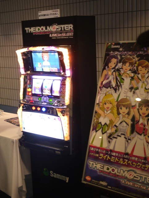 f:id:wapa:20120623172346j:image:h240