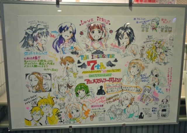 f:id:wapa:20120623173324j:image:h240