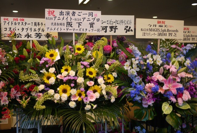 f:id:wapa:20120623173959j:image:h240