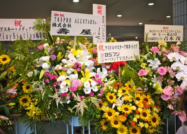 f:id:wapa:20120623174021j:image:h240