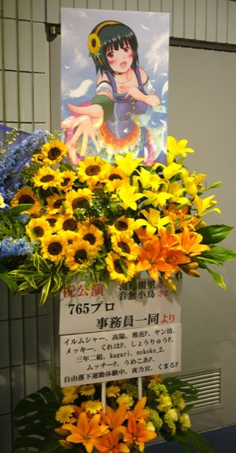 f:id:wapa:20120623174447j:image:h240