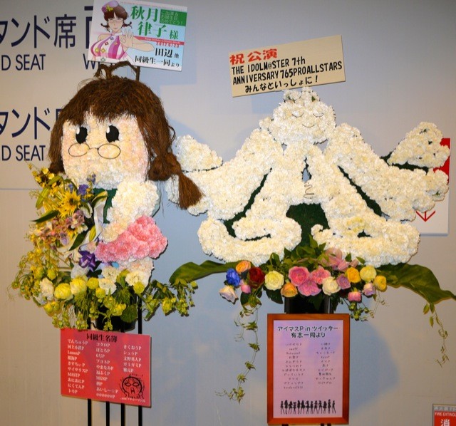 f:id:wapa:20120624145558j:image:h240