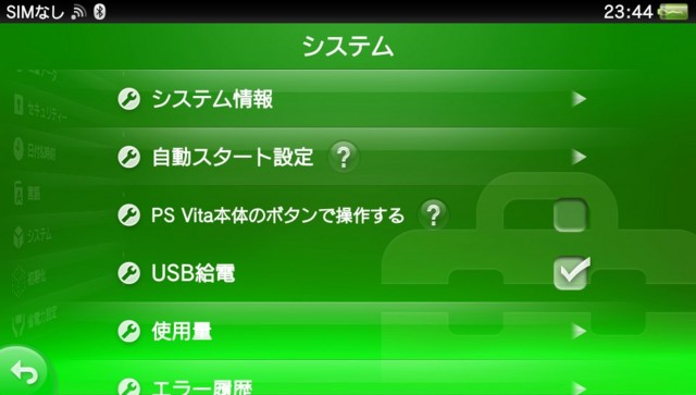 f:id:wapa:20120828234407j:image:w320