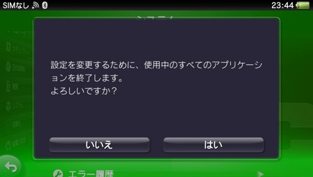f:id:wapa:20120828234423j:image:w320