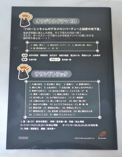 f:id:wapa:20120830231358j:image:h240