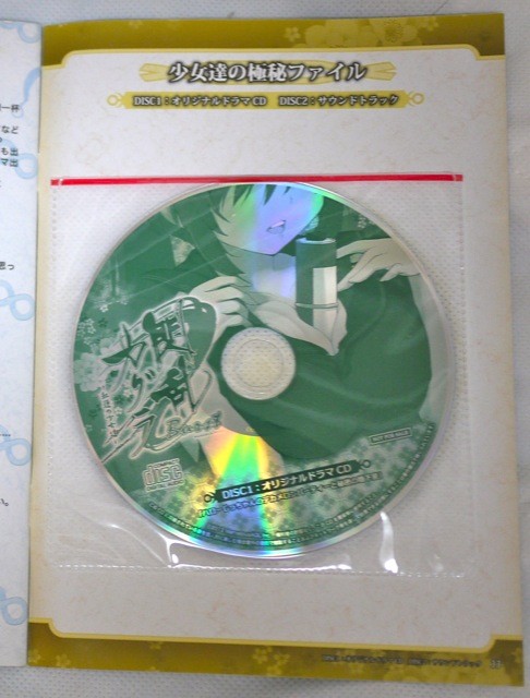 f:id:wapa:20120830231409j:image:h240