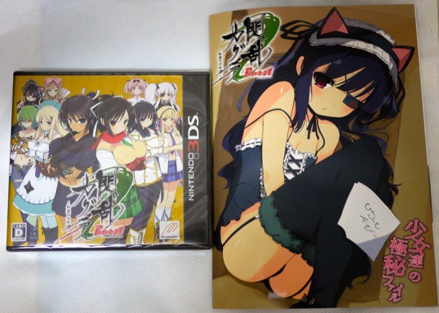 f:id:wapa:20120830234947j:image:h240