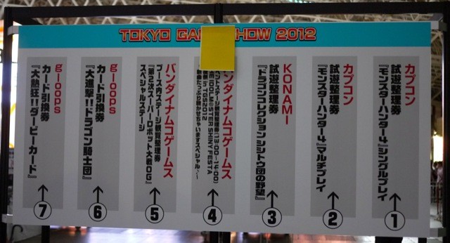 f:id:wapa:20120922095828j:image:w480 f:id:wapa:20120922095828j:image:w480