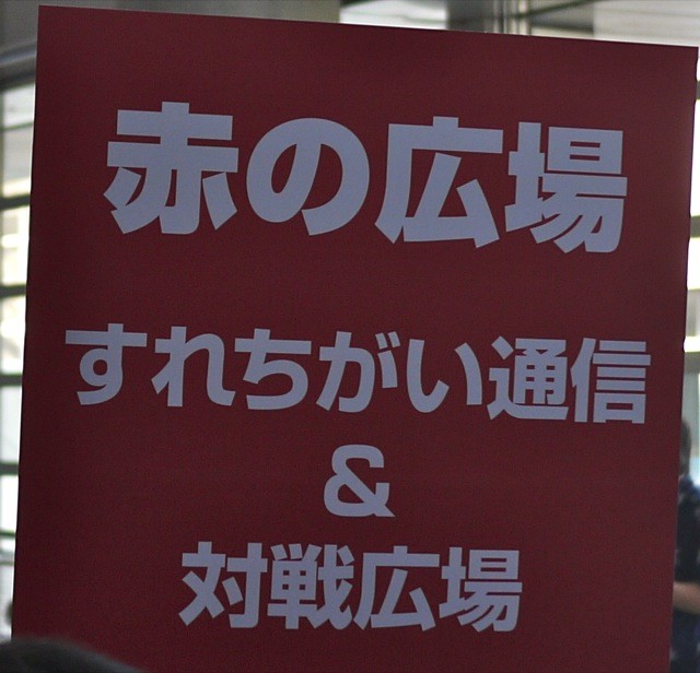 f:id:wapa:20120922144208j:image:h240 f:id:wapa:20120922144208j:image:h240