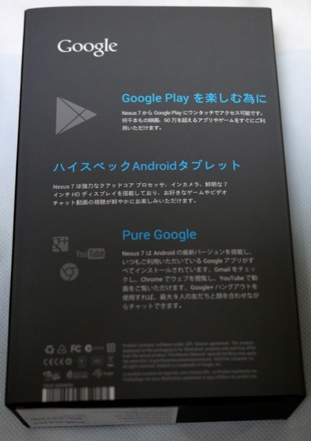 f:id:wapa:20120928114722j:image:h320 f:id:wapa:20120928114722j:image:h320