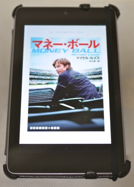 f:id:wapa:20121026001158j:image:h256
