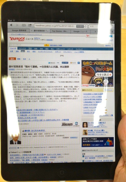 f:id:wapa:20121102183920j:image:h240