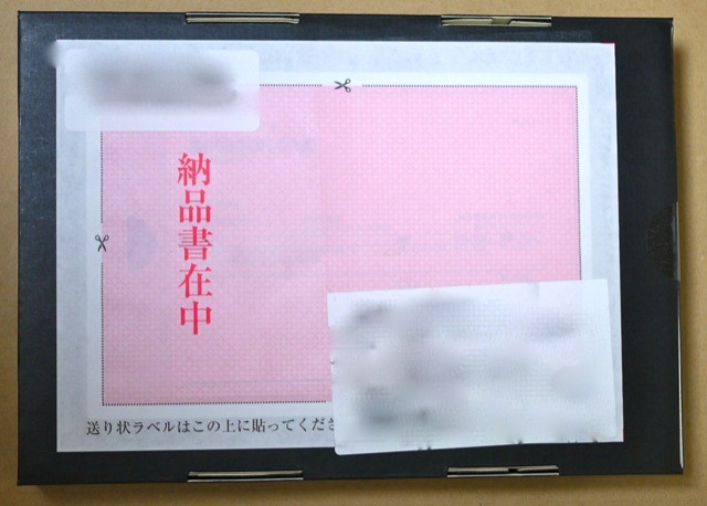 f:id:wapa:20121119193347j:image:h240