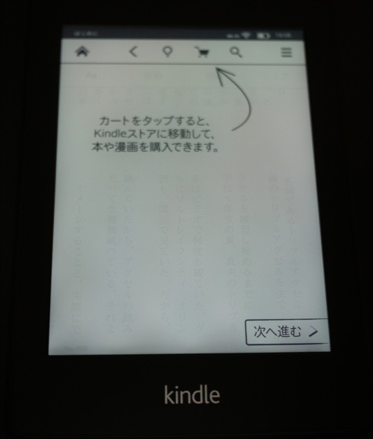 f:id:wapa:20121119195823j:image:h320