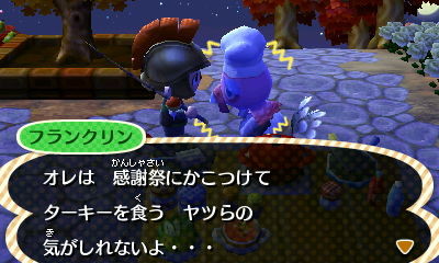 f:id:wapa:20121122195245j:image