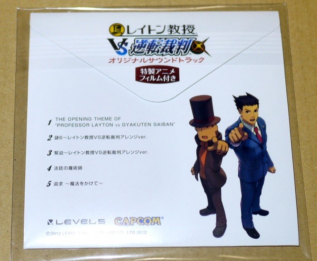 f:id:wapa:20121129210346j:image:h240