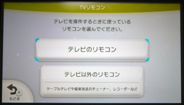 f:id:wapa:20121208142406j:image:h200