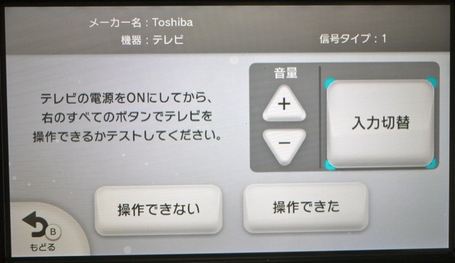 f:id:wapa:20121208142529j:image:h200